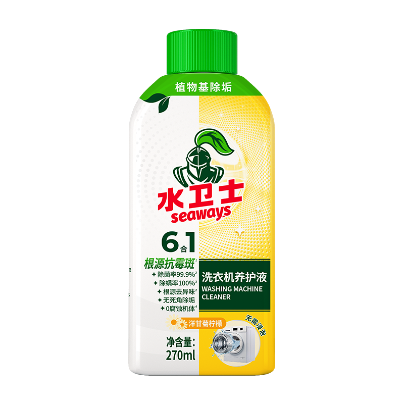 水卫士浴清洁套装LP002(清洁剂500g+洁厕净500g+管道疏通剂500g+除霉剂480g+洗衣机养护液270ml)高清大图