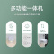 五色星球免安装即热式饮水机台式速热多功能智能桌面速热茶吧机家用桌面开水器白色
