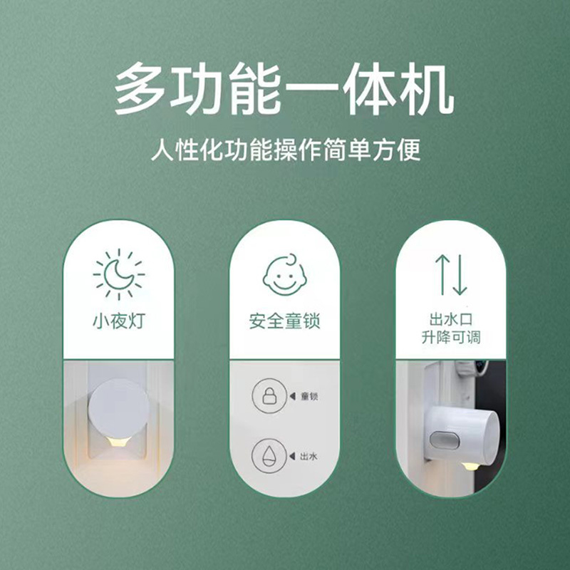 五色星球免安装即热式饮水机台式速热多功能智能桌面速热茶吧机家用桌面开水器白色