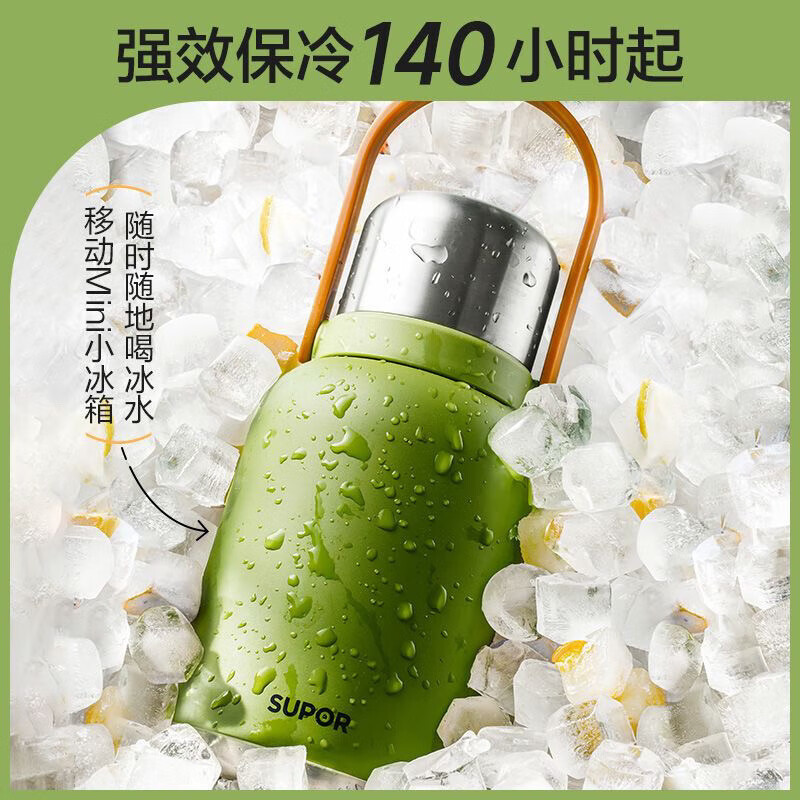 苏泊尔保温壶KCV10AC10青草绿高清大图