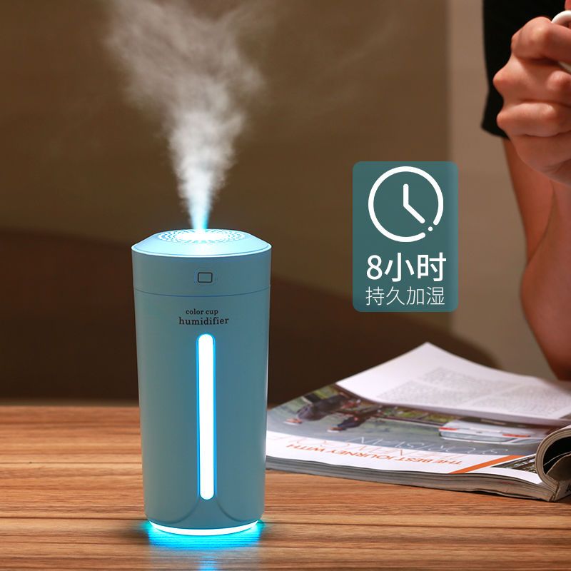 蓝色[单机不带精油] 空气加湿器卧室静音办公室家用车载净化增湿气喷雾创意迷你香薰灯