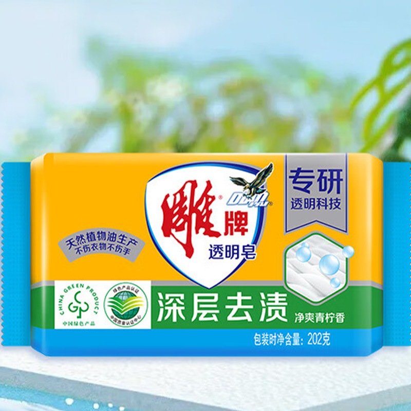 雕牌透明皂天然植物油祛味深层去渍不伤手净爽青柠香202g高清大图