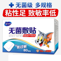 海氏海诺敷贴医用大号一次性自粘接触性创面伤口敷料贴创可贴 6*7cm 40片/盒