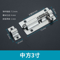 GLLO插梢卡环30mm(个)