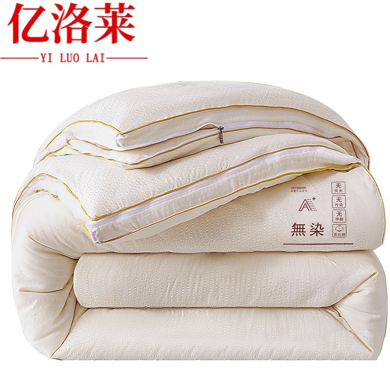 亿洛莱 子母被 200*230cm 床高清大图