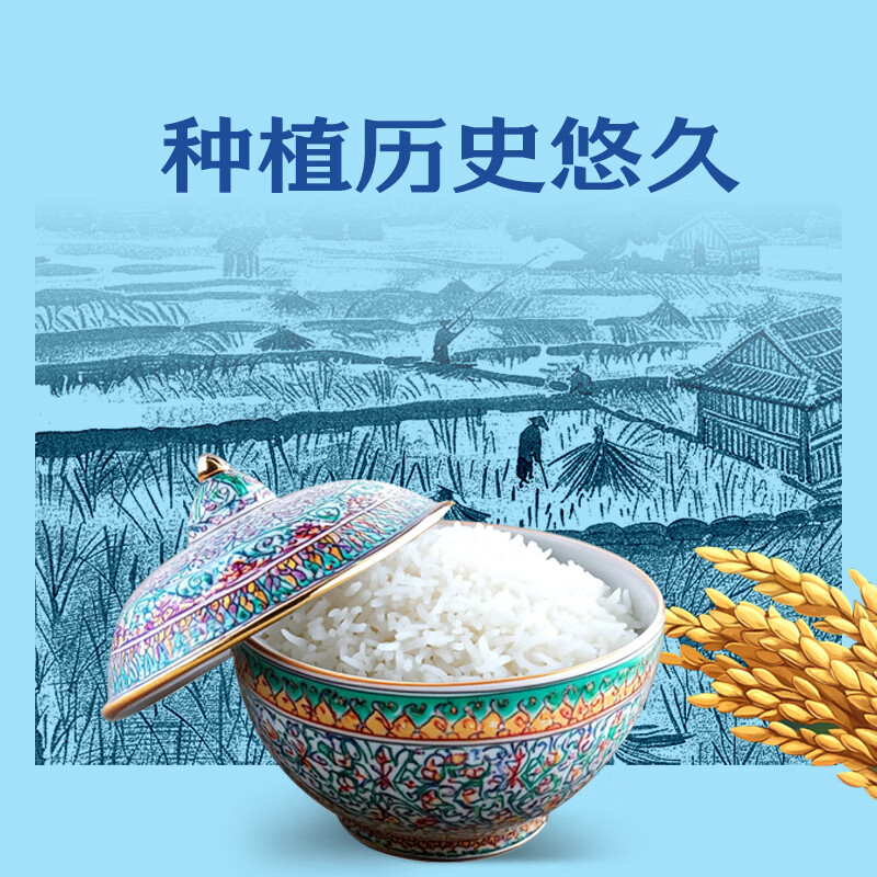 福临门 小站稻香米 5kg高清大图