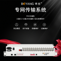 博扬 BY-P16E1 PDH光端机16路E1 16路2M光端机 光纤收发器 FC单纤20公里 机架式 双电源