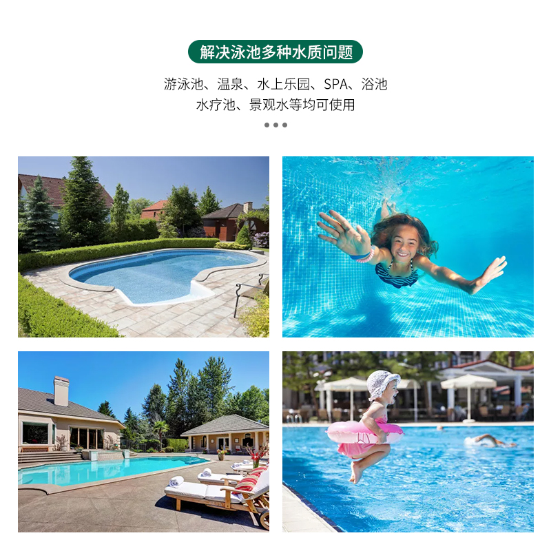 康游KANGTOUR高效多功能洗衣机清洗剂深层去垢抑菌除味保护衣物健康安全高清大图