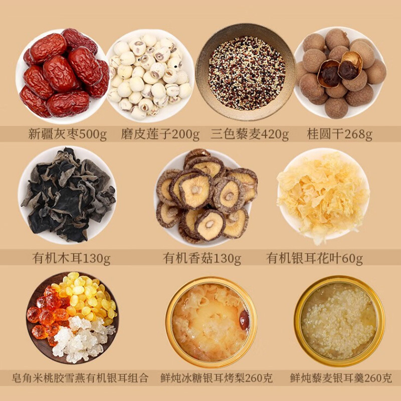 姚朵朵干货礼盒丰盛干货满心意福年好礼干货组合装2978g高清大图
