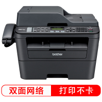 兄弟MFC-7880DN黑白激光打印机一体机复印扫描传真自动双面打印有线网络