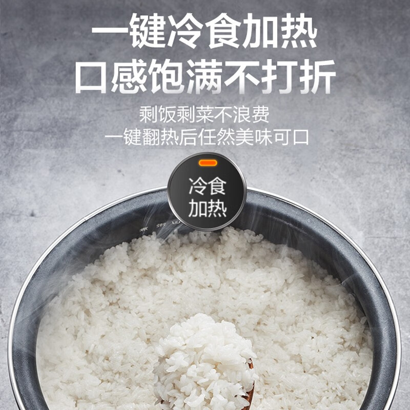 苏泊尔 SY-50YC505Q 电压力锅 4.8L高清大图