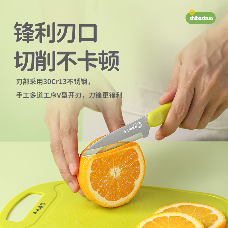 十八子作刀具三件套辅食工具菜刀菜板水果刀削皮刀户外便携套装 SC-058高清大图