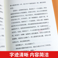 三片青姜 [正版]2023贵州书香黔贵5五年级阅读 三片青姜常新港小说馆常新港著8-10-12岁儿童课外书必读书三四五年