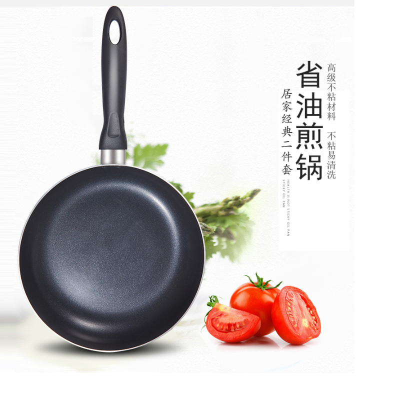 苏泊尔 炒锅汤锅居家两件套VTP1909T