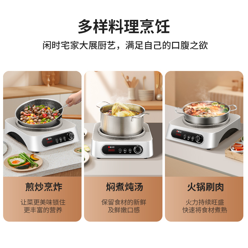 德玛太3500凹面电磁炉多功能家用大功率分体式电磁炉按键旋钮款火锅定时防水高清大图