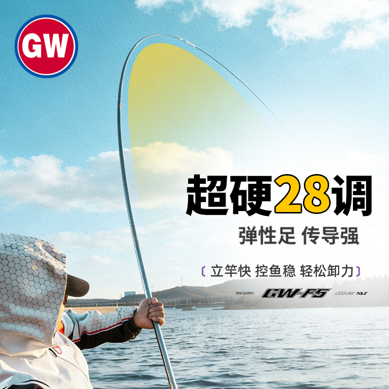 新款光威鱼竿超硬调台钓竿F5碳素综合竿钓鱼竿鱼杆综合竿鲫鱼鲤鱼竿野钓高清大图