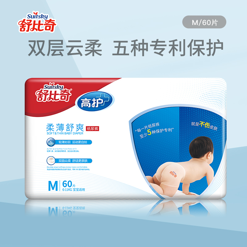 高护柔薄舒爽纸尿裤/尿不湿M码60片