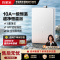 万家乐[超净超安睡S9A系列]16升零冷感燃气热水器伺服恒温S9A PRO天然气