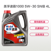 美孚（Mobil）美孚速霸1000 矿物机油 5W-30 SN级 4L/6瓶箱装