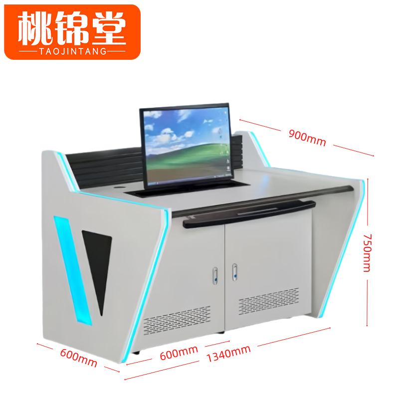桃锦堂监控台双联台高清大图