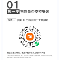 小米(MI)智能门锁E10 米家指纹锁电子锁全自动门锁C级锁芯办公家用密码锁防盗门锁集成智能门铃