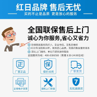 红日(RedSun)红外线大火力天然气灶双灶双眼灶大火力猛火灶燃气灶台式老式家用灶炉908C