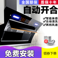 阿斯卡利(ASCARI)抽油烟机家用厨房双电机自动清洗脱排侧吸式套餐特价 豪配款油烟机消毒柜三件套套装免费安装定制商品