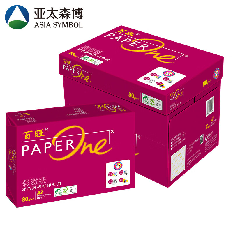 百旺(paperone) 80g A3 5包/箱 复印纸 (计价单位:箱) 白色高清大图
