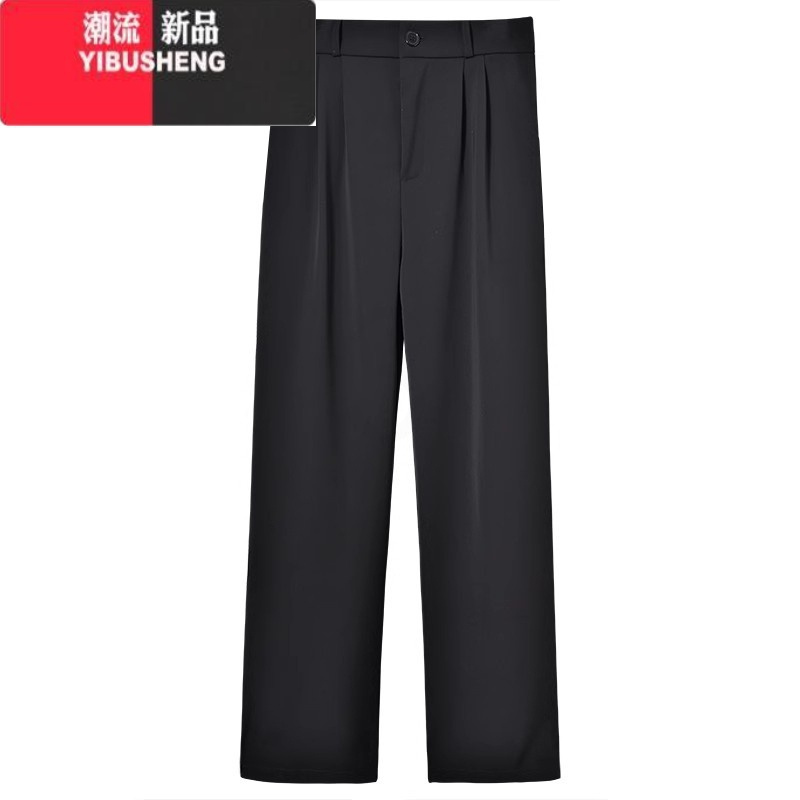 YIBUSHENG小个子松紧腰休闲裤女直筒裤子显瘦季高腰窄版垂感西装阔腿长裤
