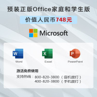 惠普(HP)战66 微边框高性能办公一体机台式机电脑23.8英寸(RYZEN锐龙R5-5500U 16G 512G WiFi6 Win11 Office)