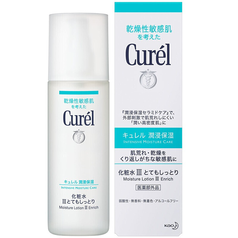 珂润(Curel)珂润水乳套装 润浸保湿补水滋养霜 男女可用面部护肤套装礼盒 滋润型3件套(3号水+乳液+泡沫洁面)