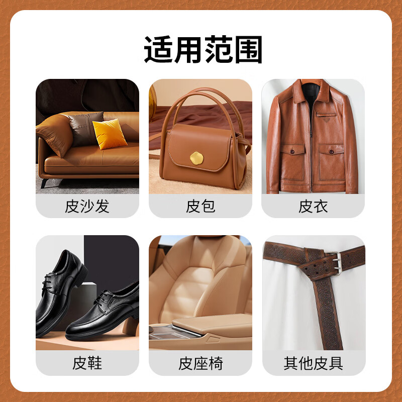 巨奇 皮革护理湿巾80片*3包套装高清大图