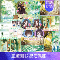 【正版】即得亲签(随机掉落特签)予我盛夏 清汤涮香菜首本双女主青春校园原名予我心动 新闻系少女叶其蓁×艺术系女神温主