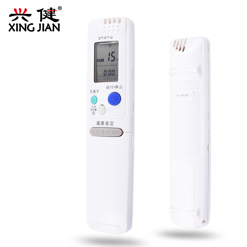 SANYO三洋空调遥控器RCS8HIC1S 3VPUSS4C-T KFRD35GW/M2-1