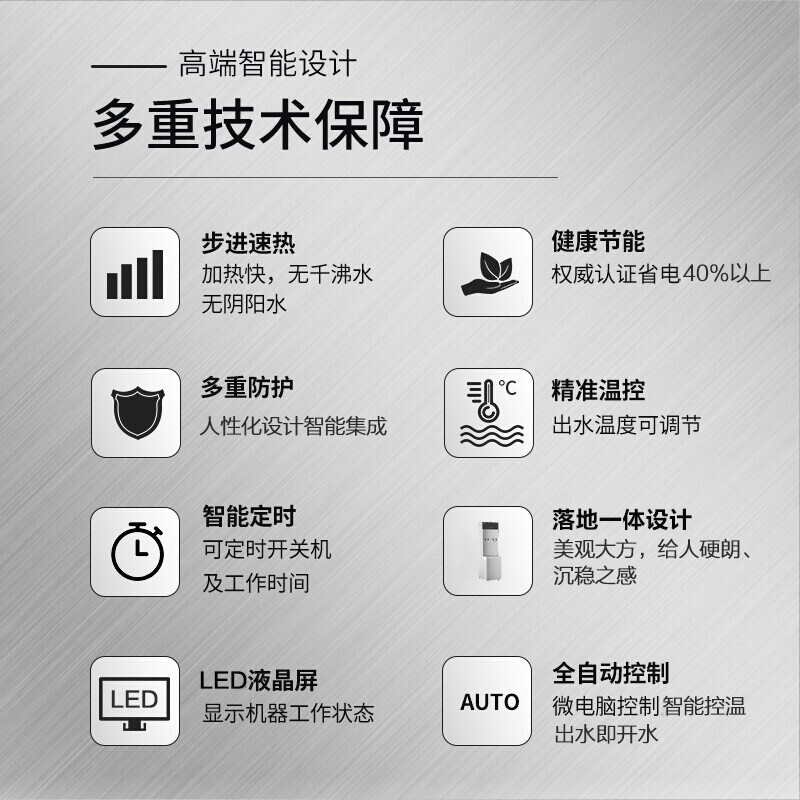 吉之美(Gemi)开水器商用BK8Z-60E6 步进式加热全自动直饮机 餐饮烧水器大流量热水机