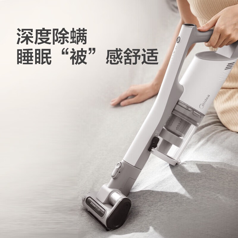 美的无线吸尘器家用小型大吸力强力大功率手持式除螨无绳吸尘器V5