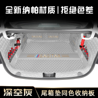 23款一汽大众全新速腾汽车22全包围后备箱垫装饰改装老2023尾 升级款深空灰色分体全包+深灰隔