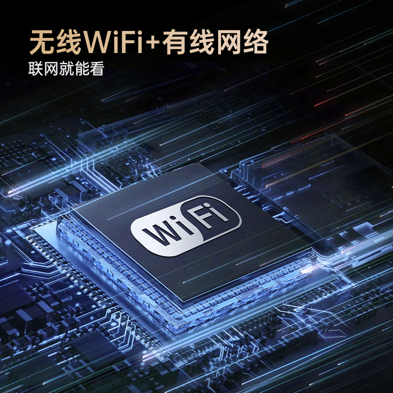 长虹电视43D5F-G高清大图