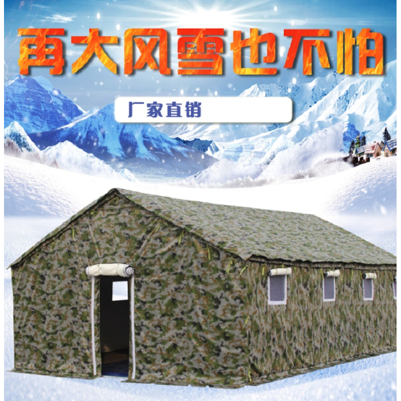帐篷 中特邦安 ZT-ZP05 单层帐 多人 通用 绿色