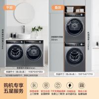 海尔(Haier)EG100PRO81U1+EHG100181U1 10公斤大容量中途添衣双喷淋一级变频家用洗衣+烘干