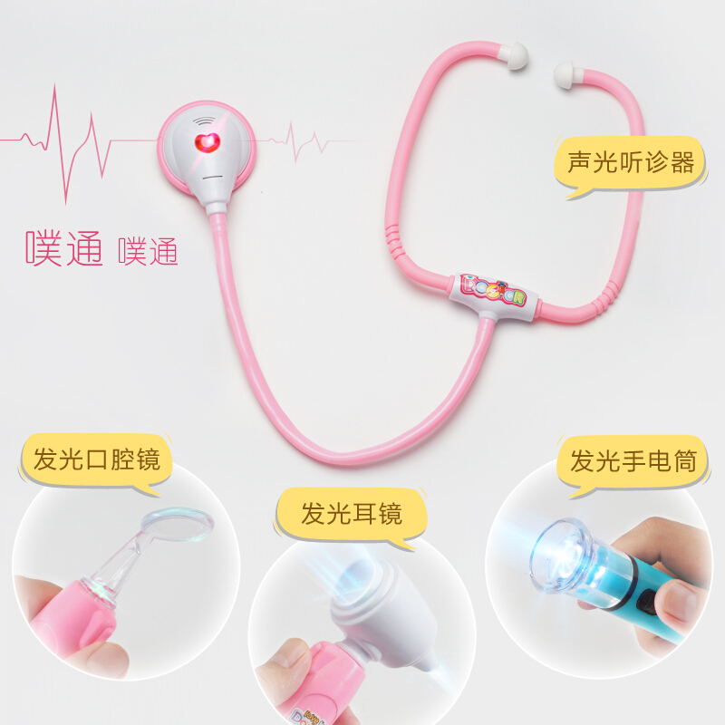 儿童小医生玩具套装工具箱女孩医院过家家男孩宝宝打针北美 粉色24件套[只有有声光]收纳盒高清大图