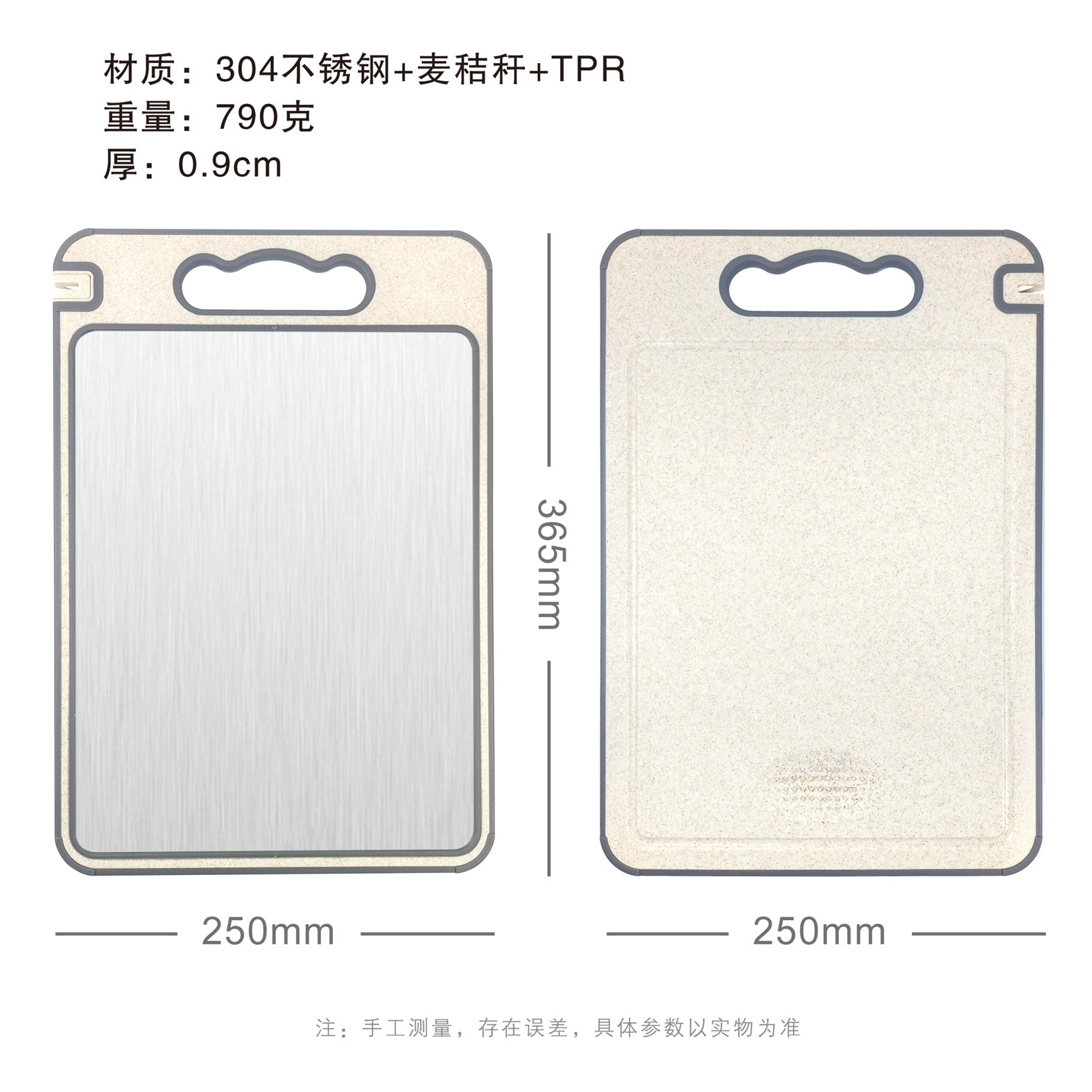 梵澜狸塑料PP案板切菜墩W84 个 雪花纹 36.5*25cm