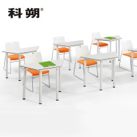 科朔 办公桌梯形可移动可拼接培训桌会议桌固定脚 FT-19018