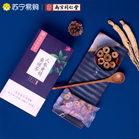 南京同仁堂人参黄精桑椹茶男人五宝茶红枣玛咖组合茶正品肾