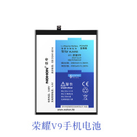 诺希华为荣耀V9手机电池DUK-AL20正品HB376784ECW换内置HUAWEI v9电板全新大容量4000毫安