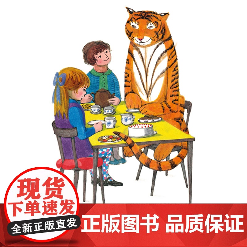 老虎来喝下午茶精装绘本图画书3岁到6岁以上亲子共读幼儿睡前阅读系列童书正版接力出版社童书高清大图