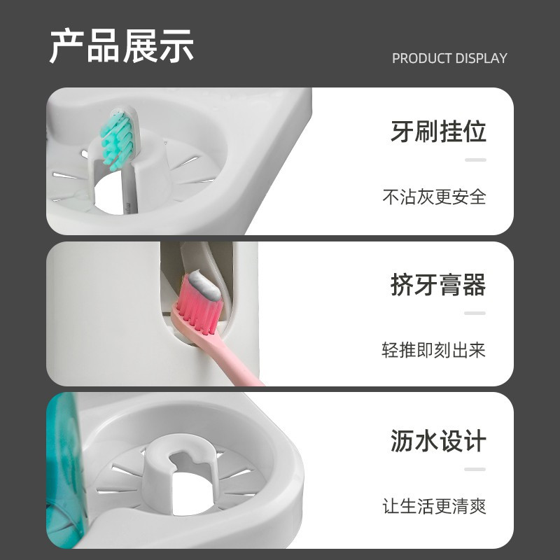 创意卫生间牙刷置物架牙刷架家用厕所免打孔吸壁式牙杯牙刷收纳架 三维工匠 两口款牙刷架+自动挤牙膏器