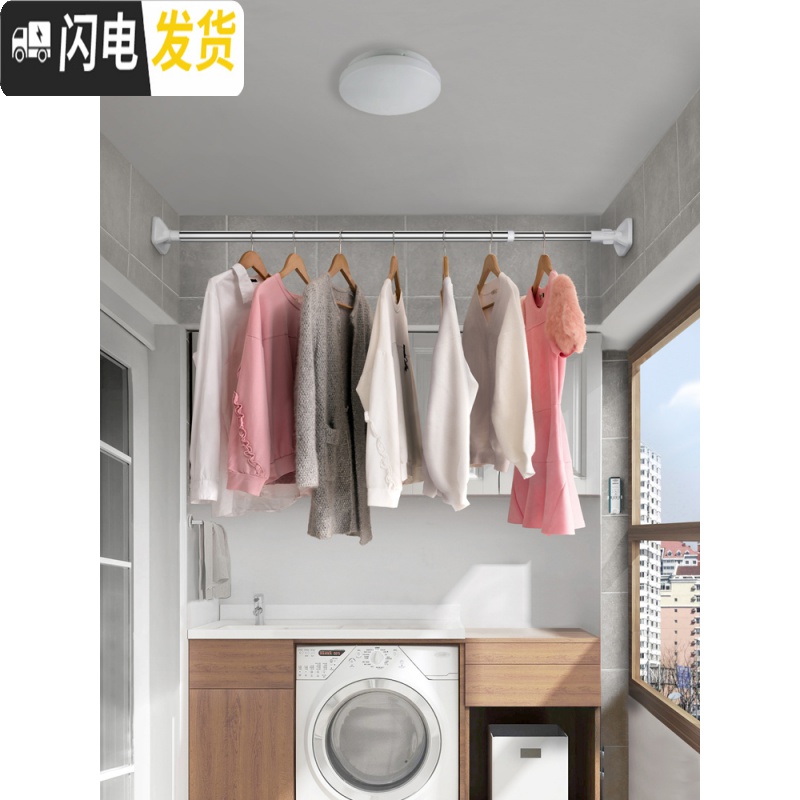 三维工匠浴室浴帘杆伸缩杆窗帘杆免打孔卧室升缩涨杆晾衣架衣柜杆撑杆3米 70-120厘米升级27管径浴杆高清大图