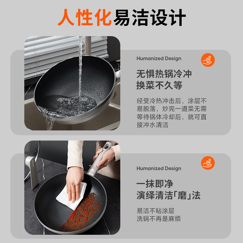九阳 小魔王太空炒锅30cm带盖 有钛炒菜锅不粘锅 CF29C-CJ599高清大图