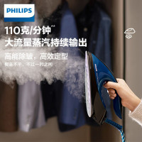 飞利浦(PHILIPS) 增压式蒸汽 电熨斗 家用手持小型熨烫机智能温控无损熨烫 GC7846/88